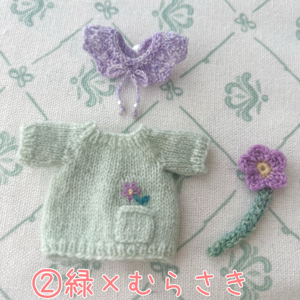 お花つみのニットセット