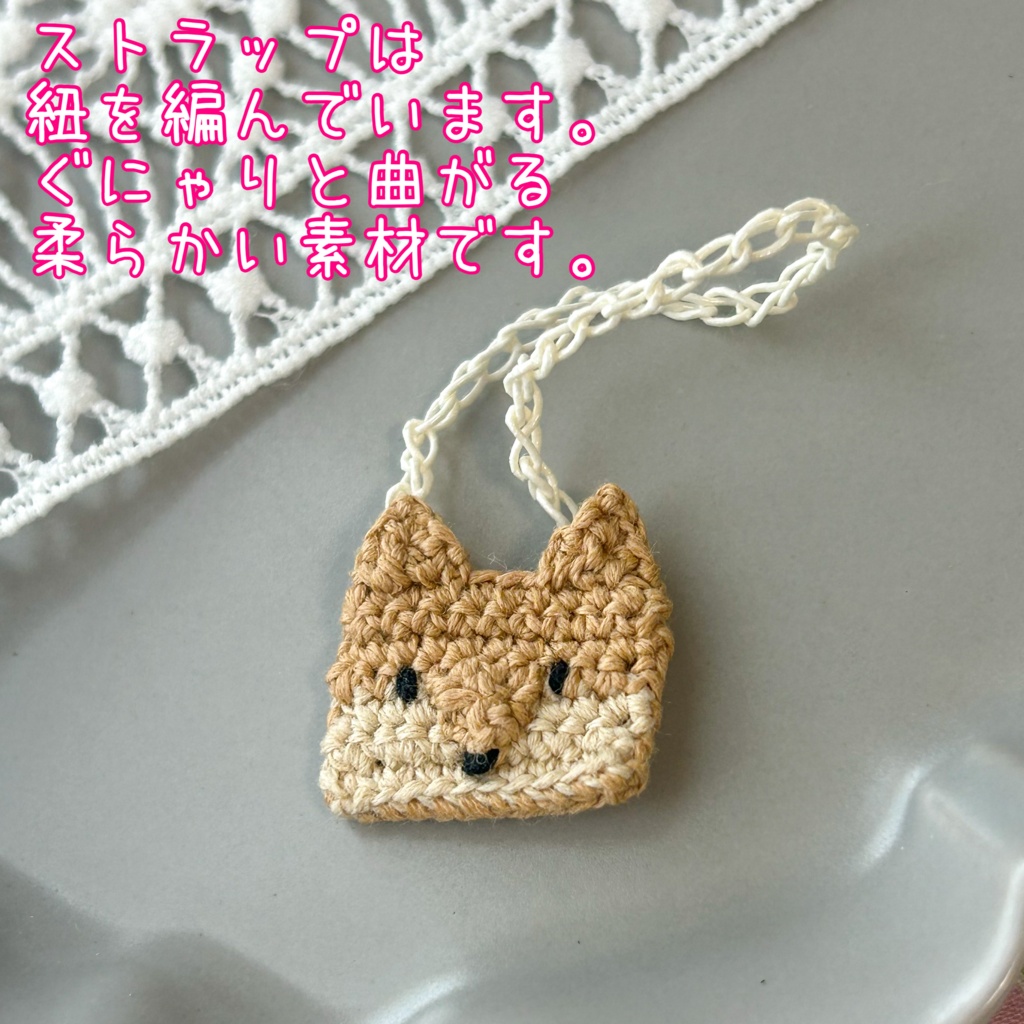 キツネのポシェット