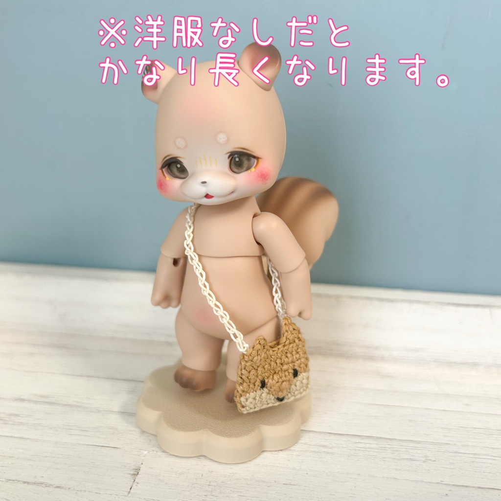 キツネのポシェット