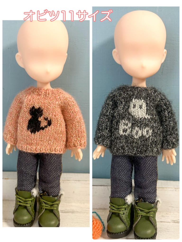 (Mサイズ)ハロウィンセーター