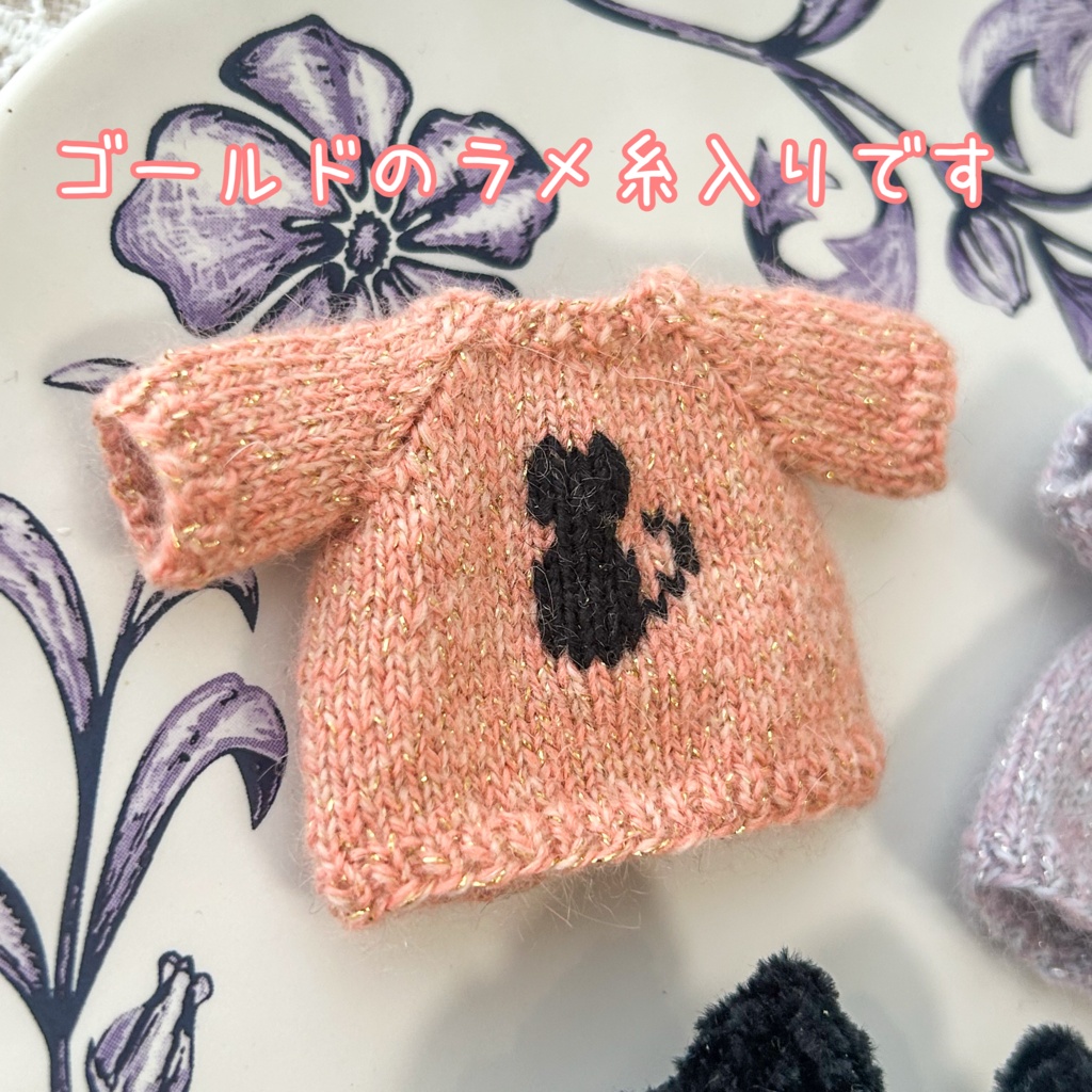 (Sサイズ)ハロウィンセーター