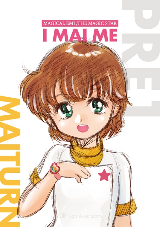 I MAI ME PRE1
