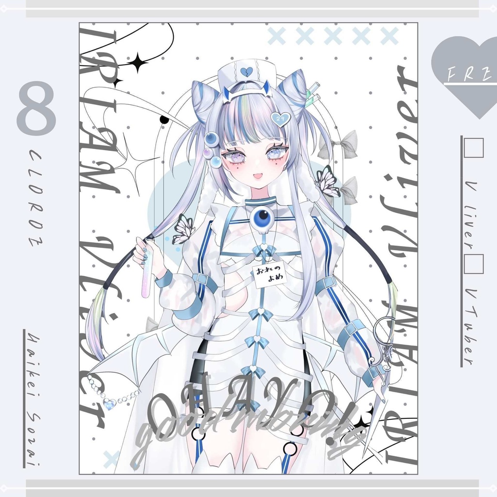 𓊆 IRIAM　おはV素材　おはようVライバー素材　メンテ中のフォロー祭り 𓊇