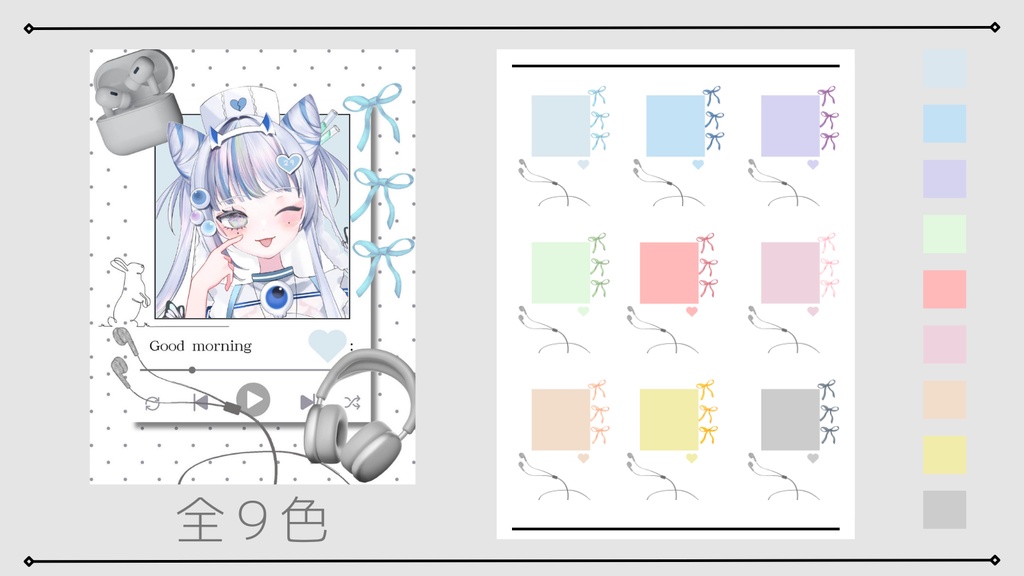 𓊆 IRIAM おはV素材 おはようVライバー素材 メンテ中のフォロー祭り 𓊇