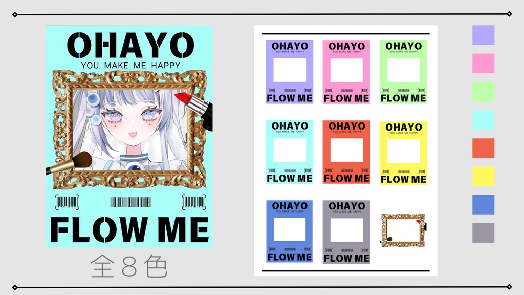 𓊆 IRIAM おはV素材 おはようVライバー素材 メンテ中のフォロー祭り 𓊇