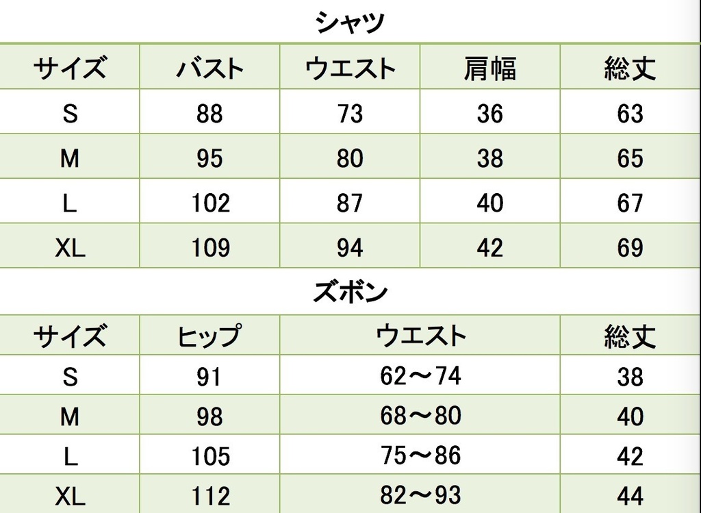 「原神」ウェンティ 温迪 コスプレ衣装