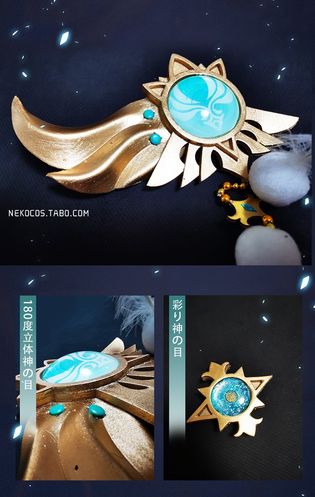 「原神」ウェンティ 温迪 コスプレ衣装