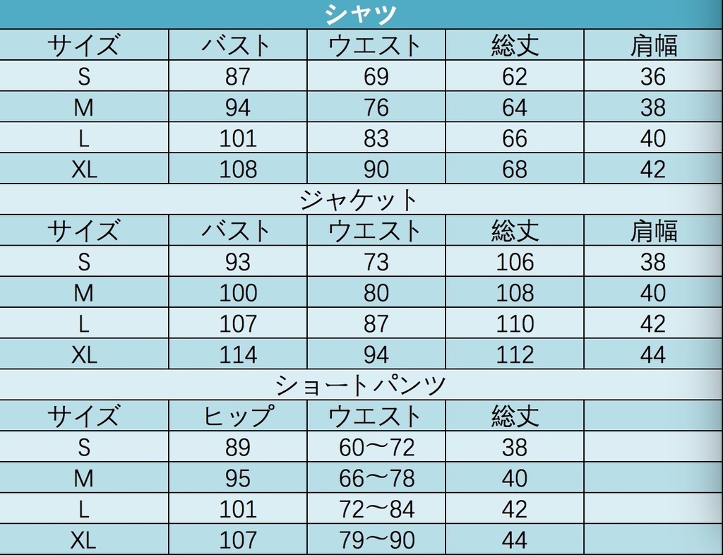 「アークナイツ」テキサス 德克萨斯意志 コスプレ衣装