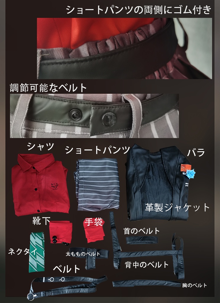 「アークナイツ」テキサス 德克萨斯意志 コスプレ衣装