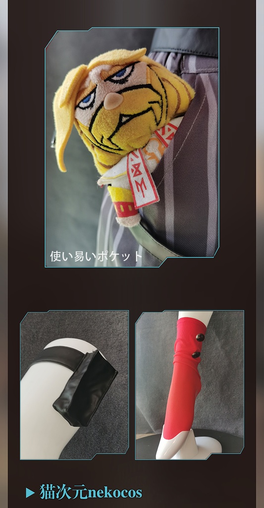 「アークナイツ」テキサス 德克萨斯意志 コスプレ衣装