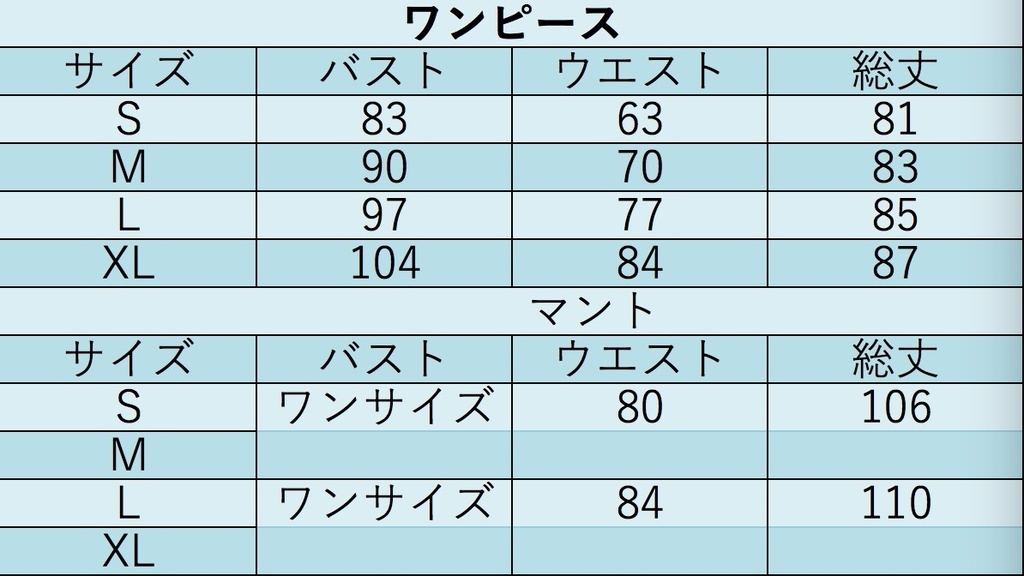 「アークナイツ」ロスモンティス コスプレ衣装
