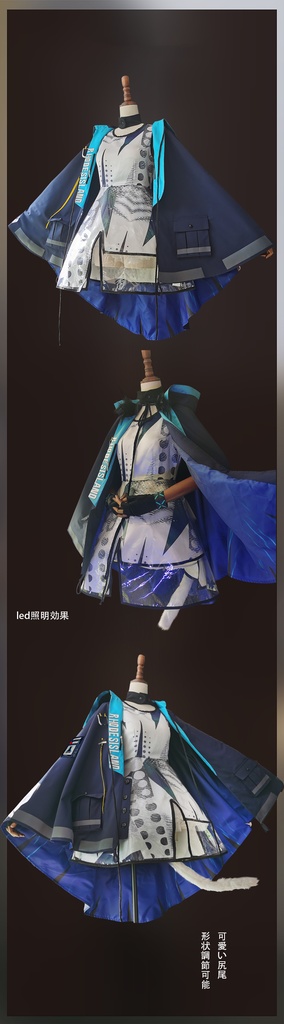 「アークナイツ」ロスモンティス コスプレ衣装