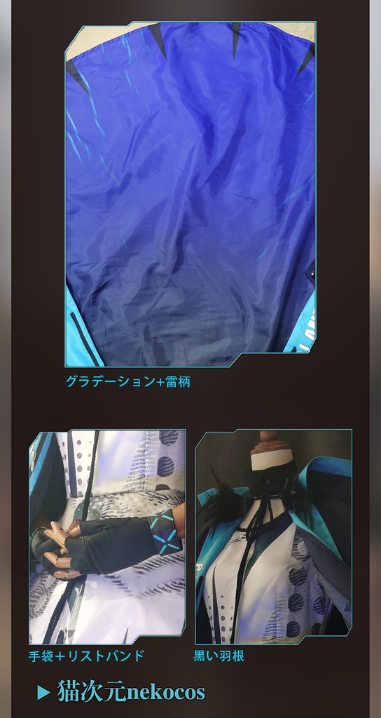 「アークナイツ」ロスモンティス コスプレ衣装