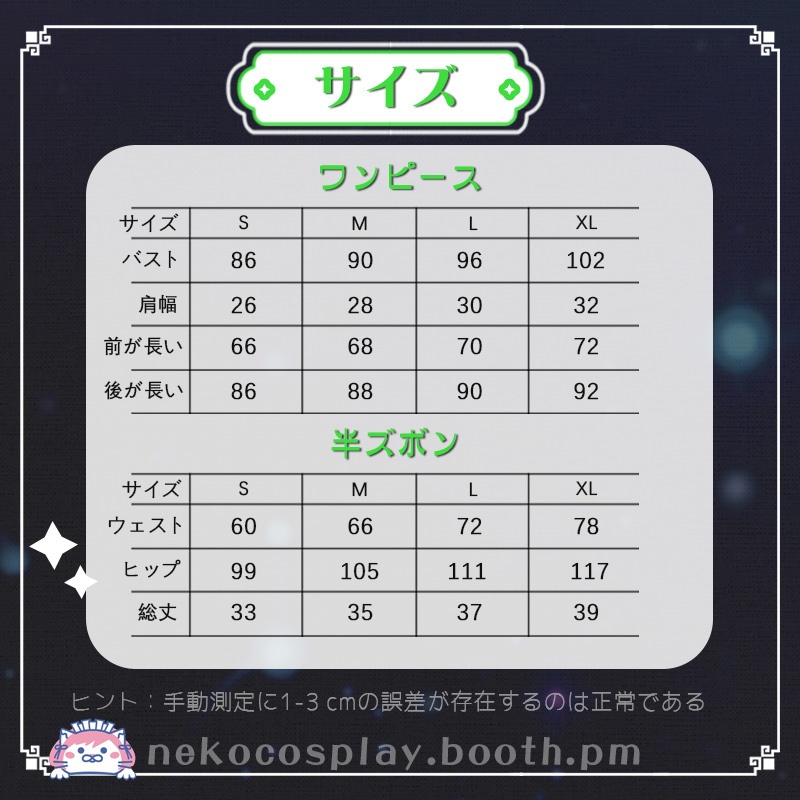 「原神」 小草神纳西妲 ナヒーダ cos コスプレ衣装