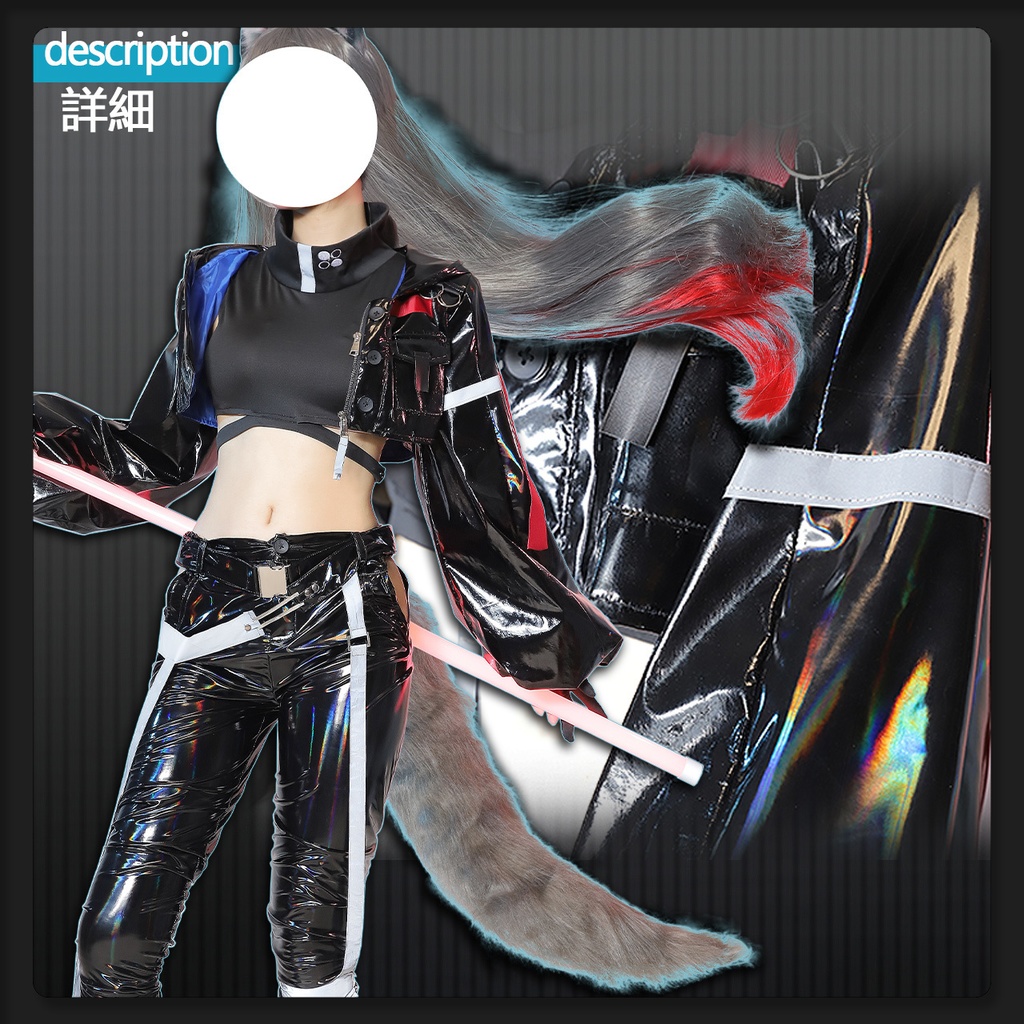 「アークナイツ」テキサス 德克萨斯 音律联觉 コスプレ衣装