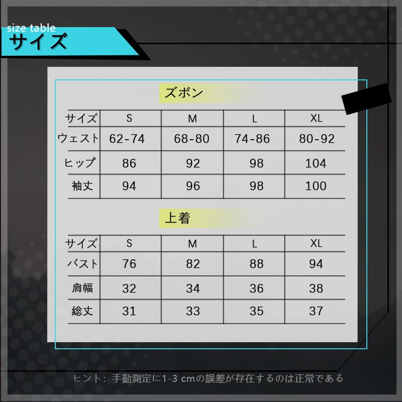 「アークナイツ」テキサス 德克萨斯 音律联觉 コスプレ衣装