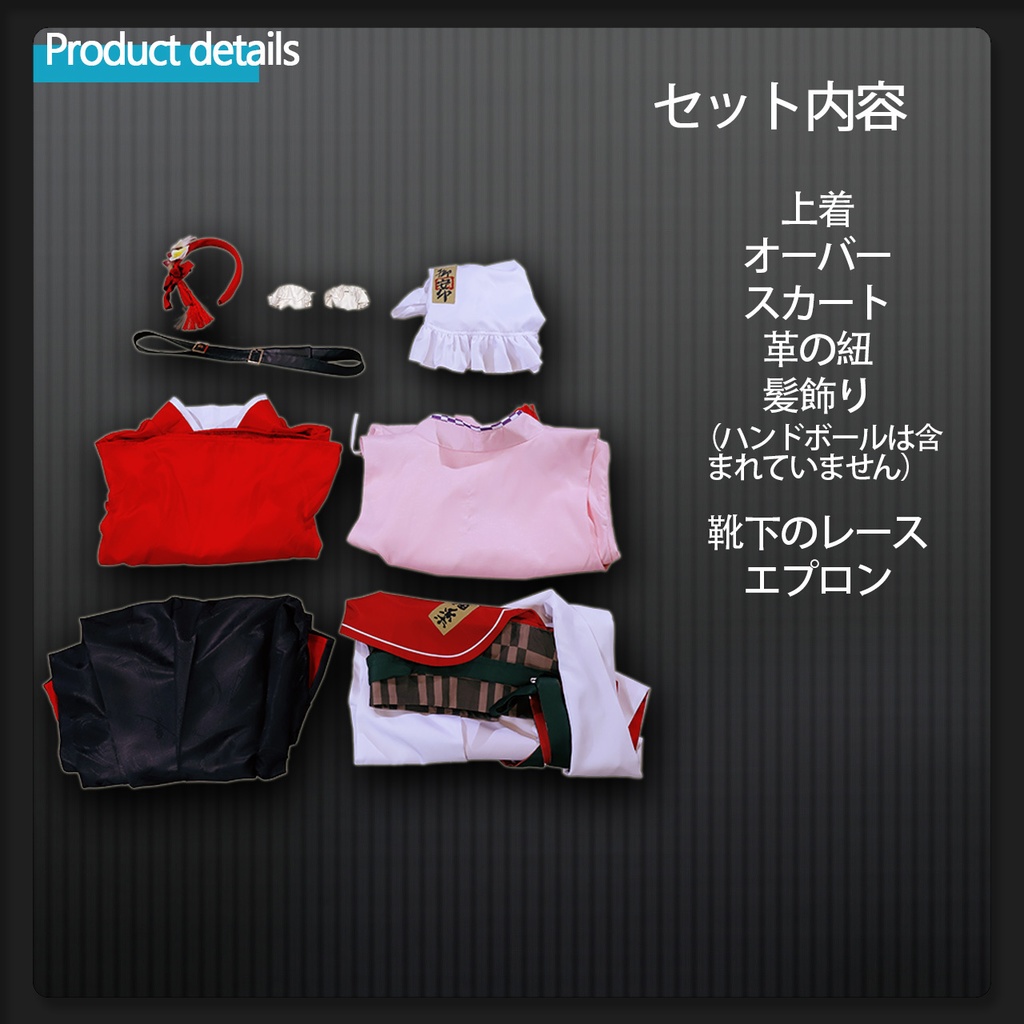 「アークナイツ」スズラン 铃兰 cosplay コスプレ衣装