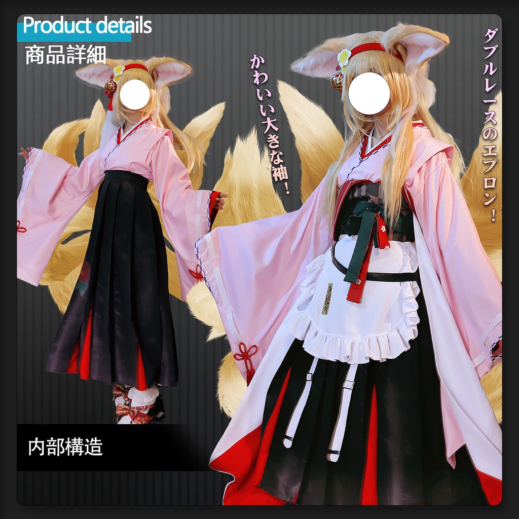 「アークナイツ」スズラン 铃兰 cosplay コスプレ衣装