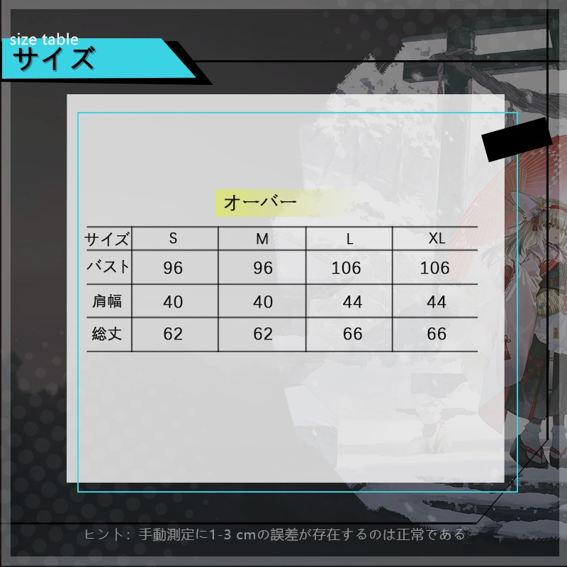 「アークナイツ」スズラン 铃兰 cosplay コスプレ衣装