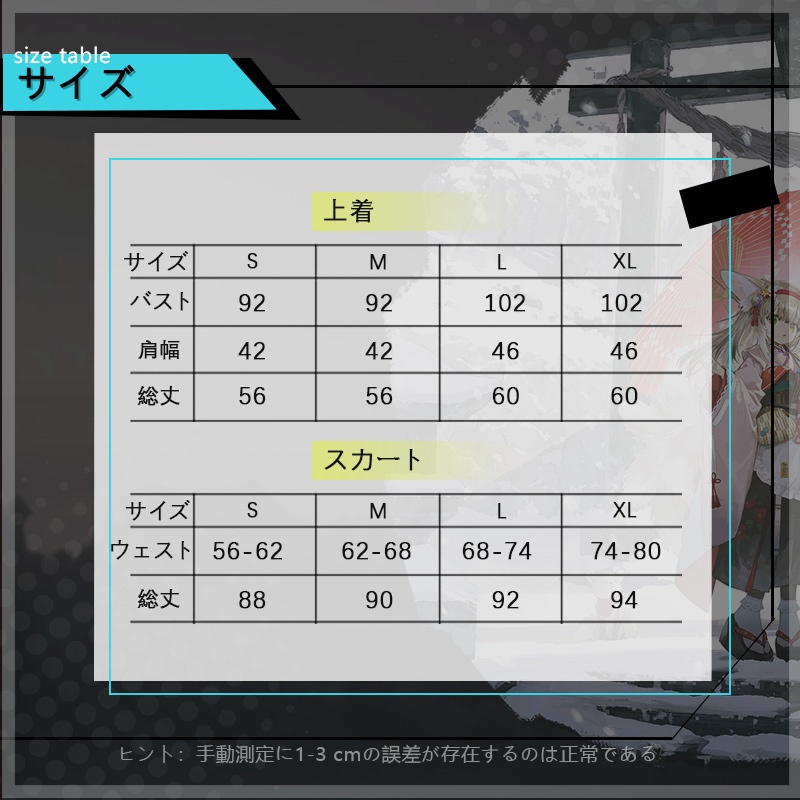 「アークナイツ」スズラン 铃兰 cosplay コスプレ衣装