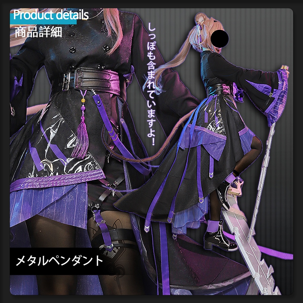 「アークナイツ」LIN 林雨霞 cosplay コスプレ衣装