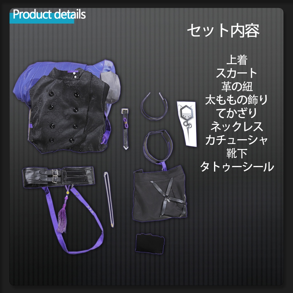 「アークナイツ」LIN 林雨霞 cosplay コスプレ衣装