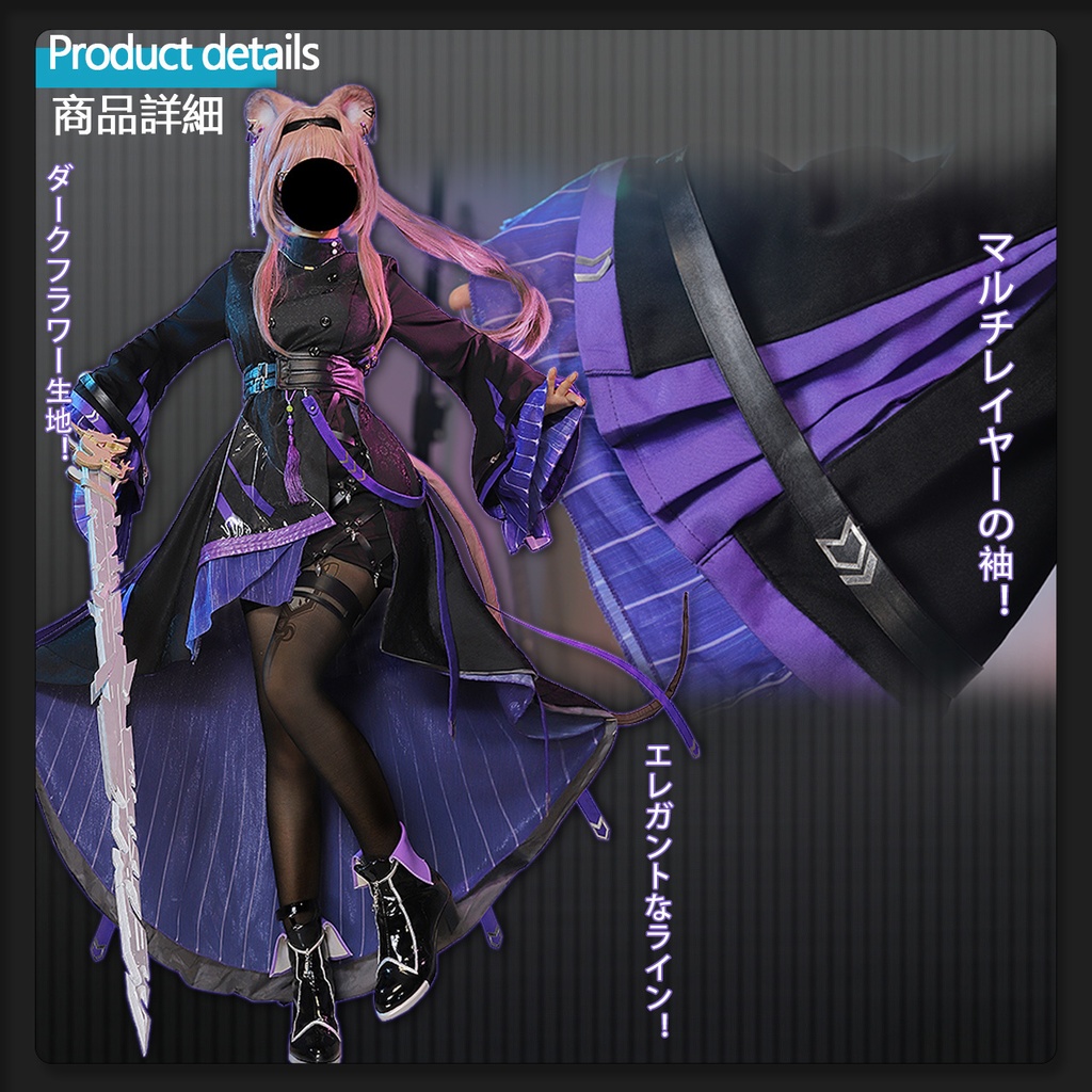 「アークナイツ」LIN 林雨霞 cosplay コスプレ衣装