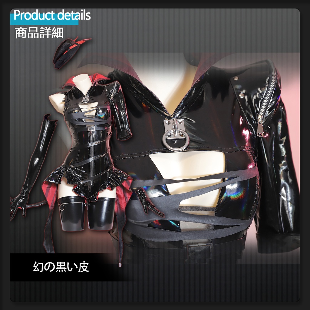 「アークナイツ」W cosplay 怪盗W コスプレ衣装