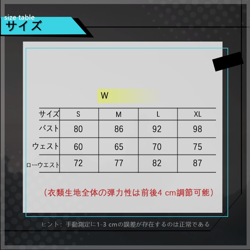 「アークナイツ」W cosplay 怪盗W コスプレ衣装