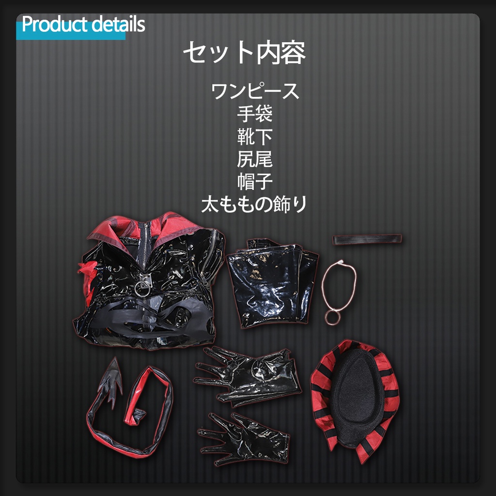 「アークナイツ」W cosplay 怪盗W コスプレ衣装