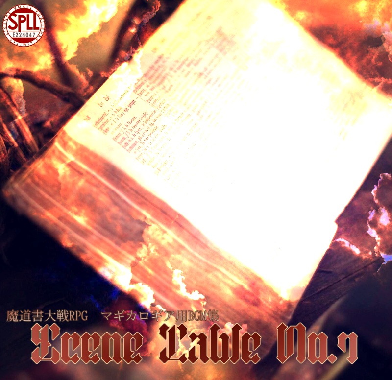 魔道書大戦RPGマギカロギア用BGM集「Scene Table No.7」SPLL:E224047