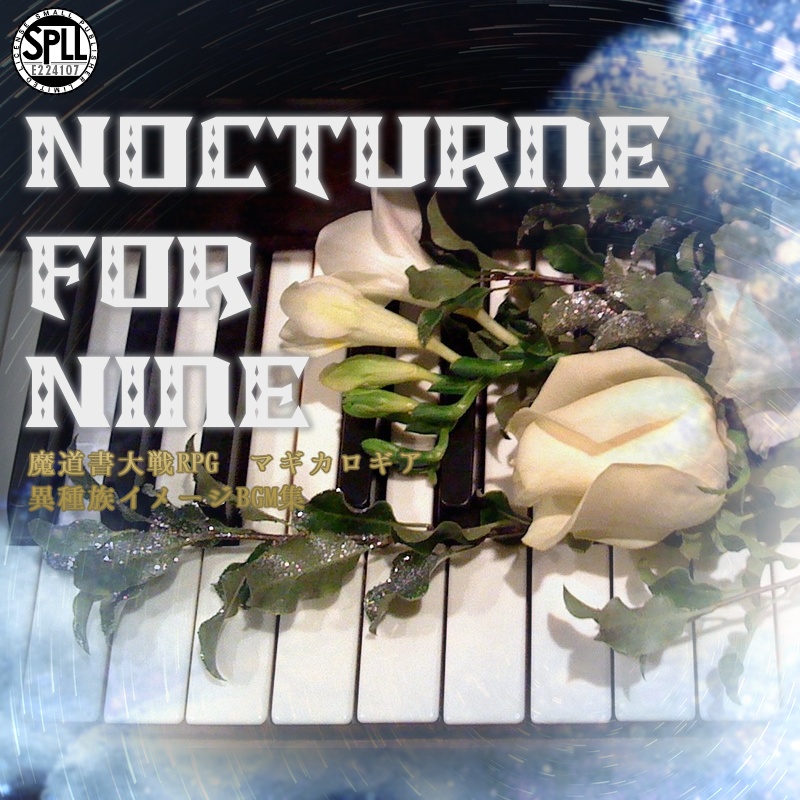 魔道書大戦RPGマギカロギア　異種族イメージBGM集「Nocturne for Nine」SPLL:E224107