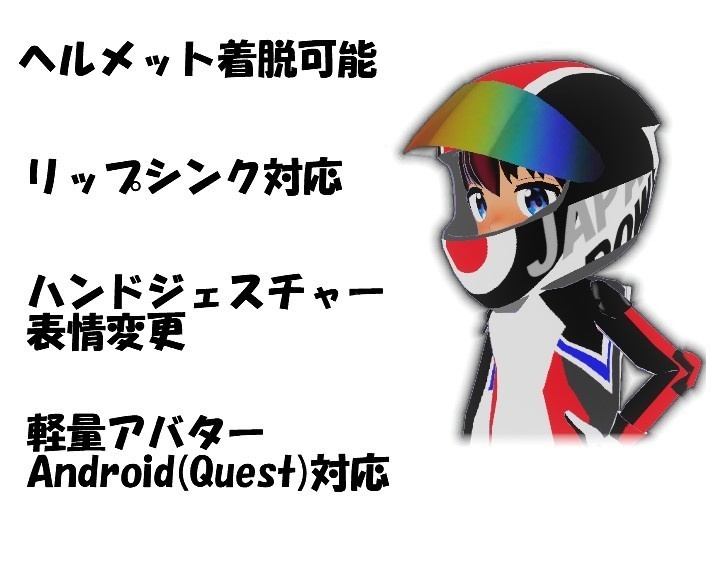 つばさ ロードレース ライダー