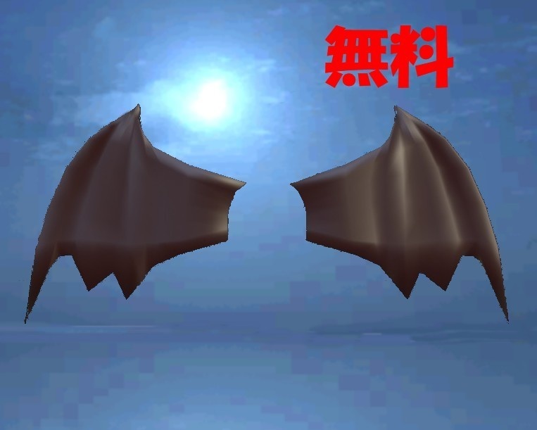 デビル  ウイング　