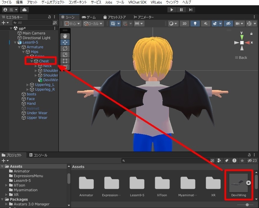 デビル ウイング
