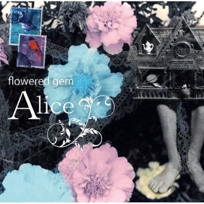 【CD】フラワードジェム　「Alice」