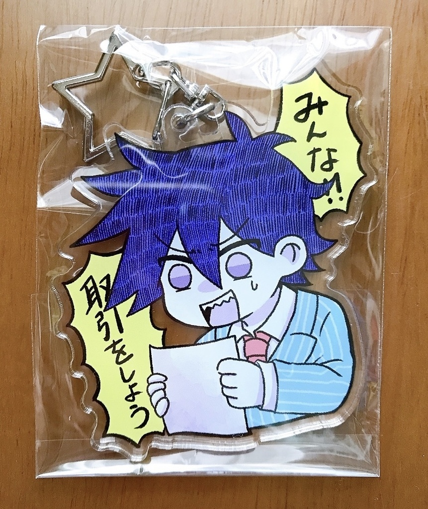 取引をしたいヒロ社長