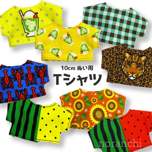 [10cm用] Tシャツ