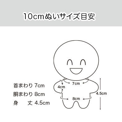POTECHINO 人形モチーフ割烹着 POTECHINO 人形モチーフ割烹着