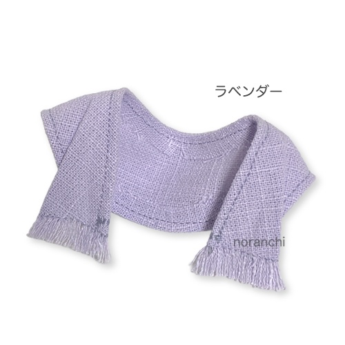 ぬい用ストール(10cm~12cm)