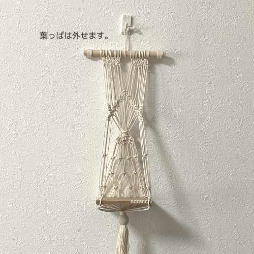 ぬい用マクラメのブランコ