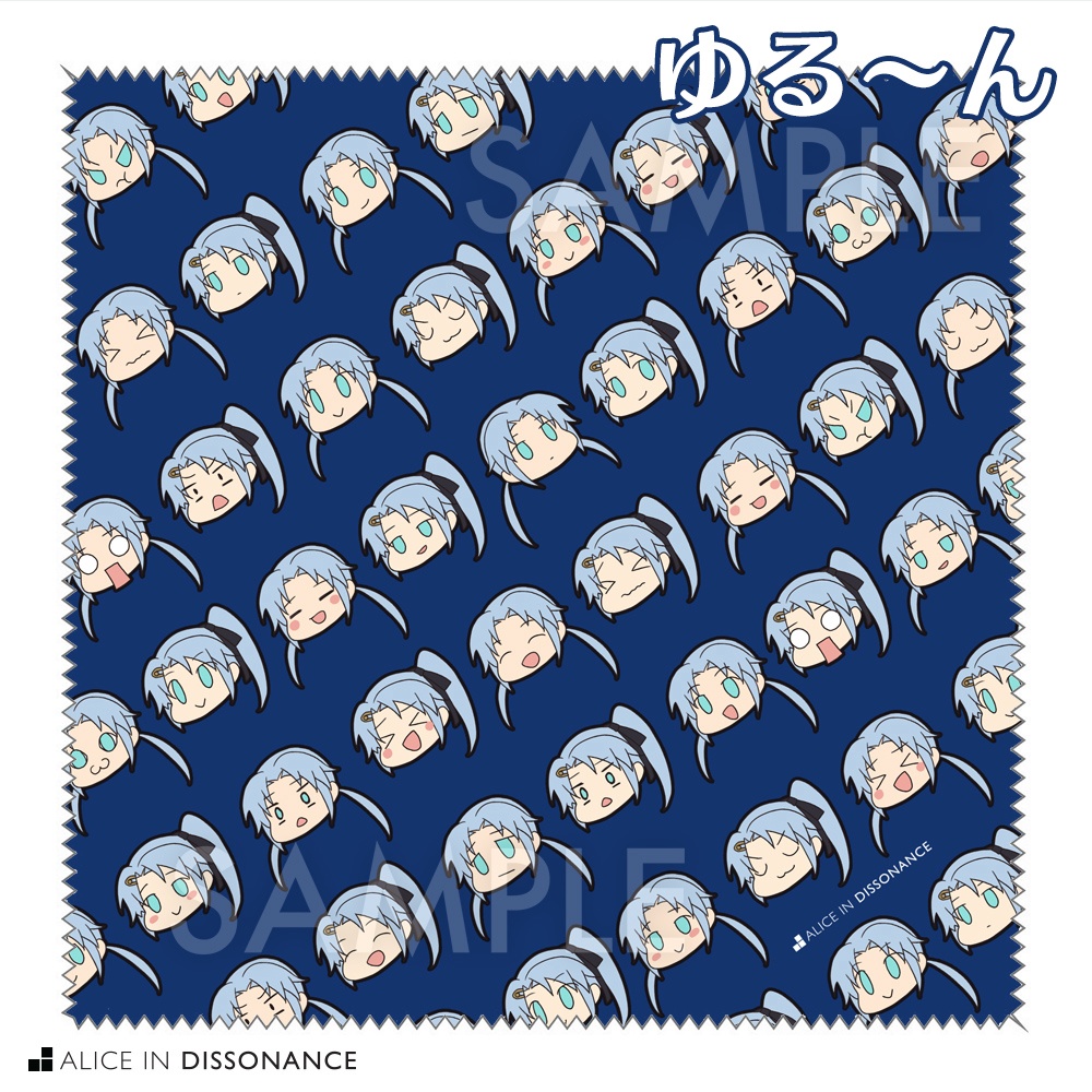 ルーン マイクロファイバークロス