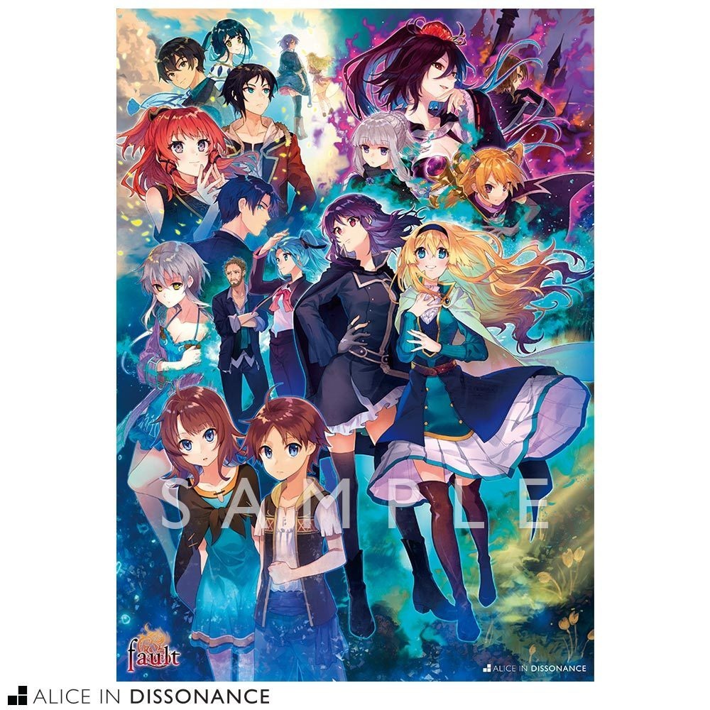 キービジュアル A2ポスター