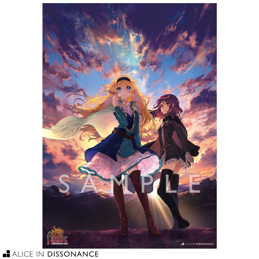 キービジュアル A2ポスター