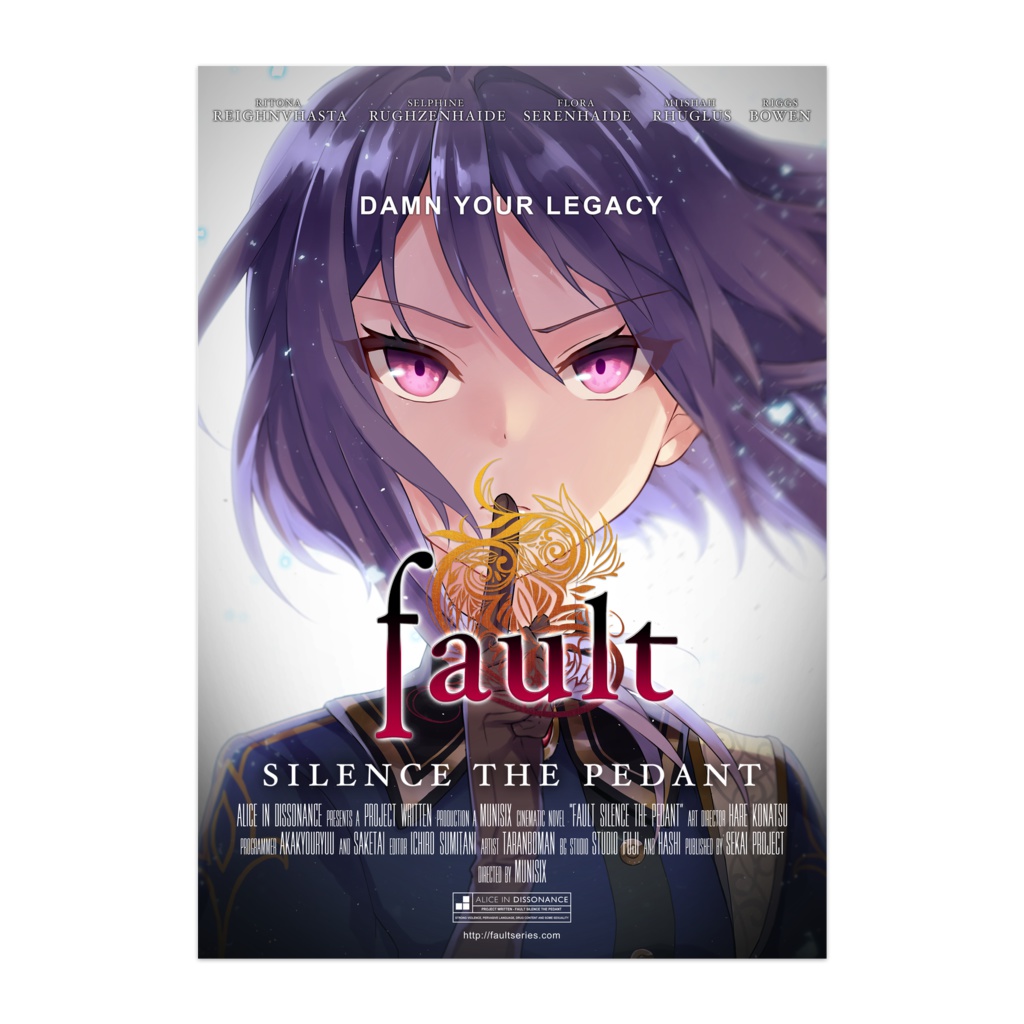 fault SILENCE THE PEDANT ポスター