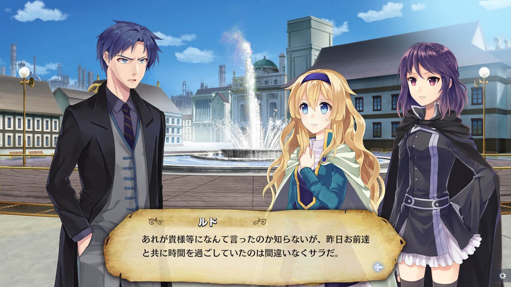 【体験版】fault milestone one ディレクターズ・カット版