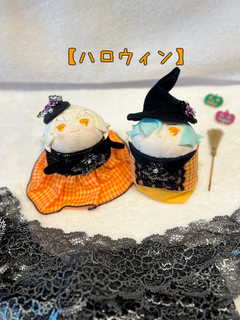 【ハロウィン】