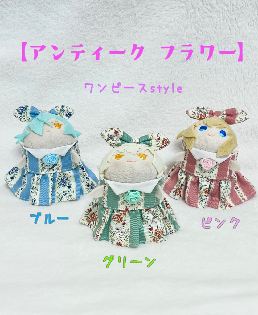 【アンティークフラワー】ワンピース