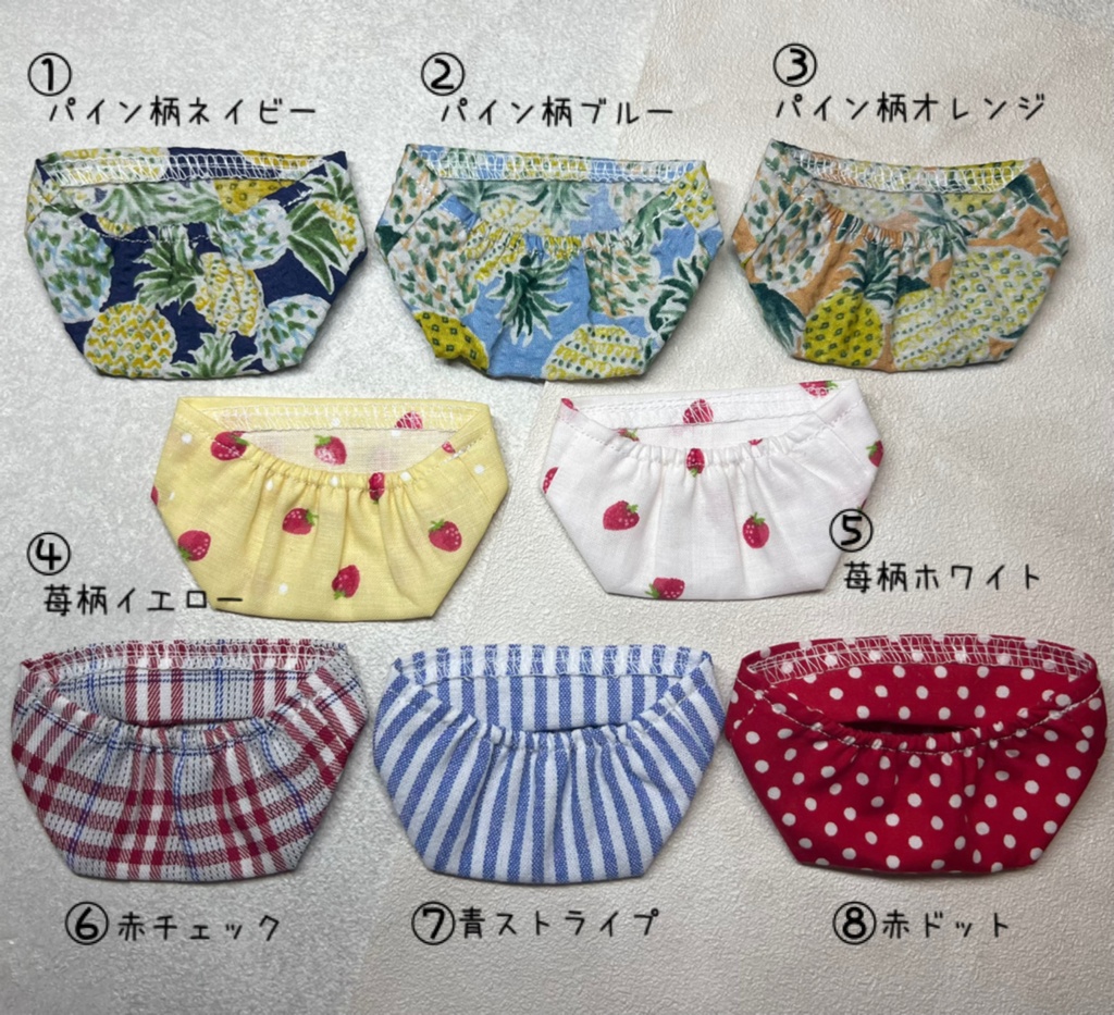 【単品】パンツ