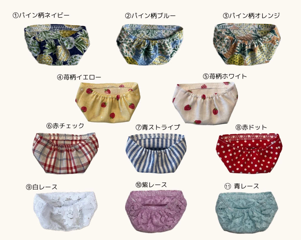【単品】パンツ